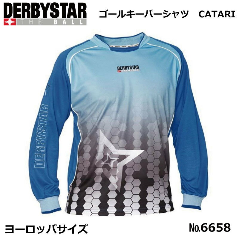 サッカー：ダービースター DERBYSTAR ゴールキーパーシャツ　CATARI　カターリ　ブルー Nr.6658【 STOP WAR 】GKシャツ GKウエア 守護神 GKユニフォーム GKユニホーム