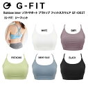 GF-I063T(G-FIT) ジーフィット Rainbow inner ソフトサポート ブラトップ フィットネスウェア ヨガ ヨガウェア 日本発 エクササイズ...