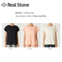 RealStone AXg[ yIFMC.(Ct~bN)zt`X[ugbv RS-C519TS (RealStone) AXg[ KEFA tBbglXEFA K KEFA { GNTTCY tBbglX ̑ i fB[X qp ylR|X֑z2023AW