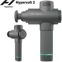 [日本正規販売店] Hyperice Hypervolt2 ハイパーアイス ハイパーボルト 筋膜リリース トータルボディケア 筋膜リリースガン 静音 軽量 充電式 日本語取扱説明書付き【【 お買い物マラソン 2/2～】