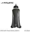 FITLETIC フィットレティック SFB Soft Flask Bottle ソフトフラスクボトル(500ml)　1本　19.CBLK HydRun Vestにジャストフィットのソフトフラスク FITLETIC フィットレティック SFB Soft Flask Bottle ソフトフラスクボトル(500ml)　1本　19.CBLK HydRun Vestにジャストフィットのソフトフラスク ・容量16oz(500ml)。 ・ポリエチレン(PE)/EVA素材。 ※化学物質BPA/PVC不使用。 ・飲み口にストッパー機能。 ・冷凍〜60℃まで対応可能。 SPECS容量：16oz（約500ml）重量：43g COLORS19.CBLK　818055014169#Fitletic#ランニング#ハイキング#ハイドレーションベスト専用#バックパック用#ソフトフラスクボトル#SoftFlaskBottle2008年、アメリカ マイアミで生まれた FITLETIC は、 ランニングアクセサリーブランドとして、常にユーザーメリットを追求し、 高品質で革新的デザインの商品を作り続けてきました。 現在では、防水ネオプレーン素材や高撥水ナイロン素材と、 ベルトやバックル等のクオリティーの高さと、 カスタマイズ可能な使い勝手の良さや手頃な価格が評価され、 マラソン・トレラン・トライアスロン・フィットネス・ウォーキング・ バイク・アウトドア・トラベル等の幅広いカテゴリーで使用され、 世界39ヶ国以上でユーザーの高い支持を受けています。 〇FITLETIC フィットレティック製品の特長〇 −−−−−−−−−−−−−−−−−−−−−−−−−−−−−−− ・高品質でもお手頃な価格です。 マラソン・トレランからウォーキング・トラベルまで 様々なシーンに合わせて選べる豊富なラインナップ （追加パーツも）を取り揃えています。 −−−−−−−−−−−−−−−−−−−−−−−−−−−−−−− FITLETIC フィットレティック SFB Soft Flask Bottle ソフトフラスクボトル(500ml)　1本　19.CBLK HydRun Vestにジャストフィットのソフトフラスク FITLETIC フィットレティック SFB Soft Flask Bottle ソフトフラスクボトル(500ml)　1本　19.CBLKHydRun Vestにジャストフィットのソフトフラスク・容量16oz(500ml)。・ポリエチレン(PE)/EVA素材。 ※化学物質BPA/PVC不使用。・飲み口にストッパー機能。・冷凍〜60℃まで対応可能。SPECS容量：16oz（約500ml）重量：43gCOLORS19.CBLK　818055014169#Fitletic#ランニング#ハイキング#ハイドレーションベスト専用#バックパック用#ソフトフラスクボトル#SoftFlaskBottle 5