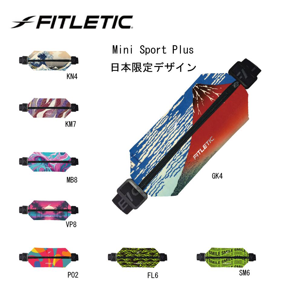 FITLETIC フィトレティック Mini Sport Plus 日本限定デザイン ランニング ウエストポーチ 高撥水素材 iPhone13 Pro/Galaxy 22S+ 対応/ラン/ジョグ/登山/トレッキング/散歩/自転車/バイク/財布/スマホ/携帯/小銭/鍵/キー/貴重品/ネコポス発送/フッィトレティック