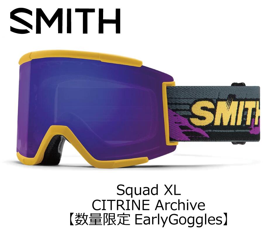 数量限定！スノースポーツ：SMITH スミス スカッド エックスエル シトリン SQUAD XL CITRINE Archive/アーリーモデル/Early/スペアレンズ付き/おまけ(ゴーグルカバー)付き/スキー/スノボ/ゲレンデ/パーク/オフピステ/バックカントリー/雪遊び/