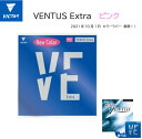 卓球 ラバー VICTAS ヴィクタス ピンク ラバー VENTUS Extra ヴェンタス エキストラ 200030 裏ソフト 卓球 カラーラバー【 ナカジマスポーツ 】(4)