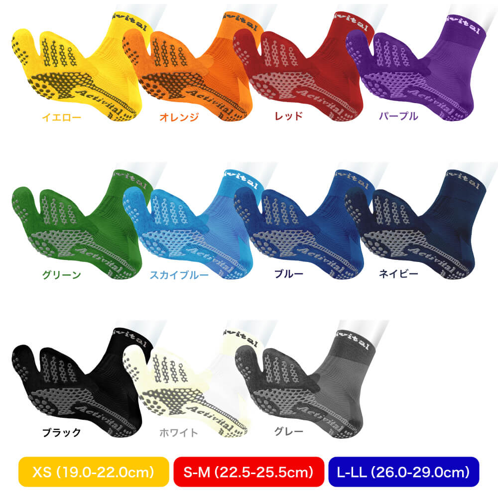 アクティバイタル 超立体 フットサポーター ジャパン 足袋型ソックス テーピング機能内蔵【Activital】グリップ強化 負担軽減 抗菌防臭 JAPAN 日本製 怪我予防 パフォーマンス向上 ねんざ防止 足首保護 足首社長【ネコポス便送料無料】セール サッカー 用品 セール