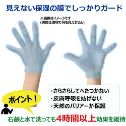 皮膚感染予防液体グローブハンドクリームHandShield150mlジャングルブロリーJungleBrolly【家庭用】皮膚保護ハンドシールド手荒れ/保湿の膜/皮膚呼吸/無害/抗バクテリア/肌ケア/バリア成分/ISO基準/液体グローブ