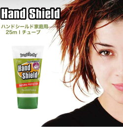 ジャングルブロリーJungleBrollyハンドシールドHandShield25ml5本セット【家庭用】液体グローブハンドクリーム【ネコポス便送料無料・代引発送はできません】