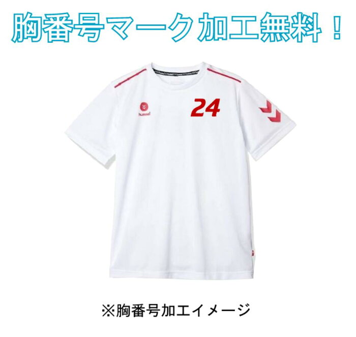 サッカー：ヒュンメル hummel ワンポイントTシャツ＜HAY2100＞【ネコポス便対応！】【胸番号マーク加工無料！】チームで揃えよう！/サッカー/フットボール/フットサル/ハンドボール/ラクロス/保護者/父兄/サポーター/合宿/遠征/チーム/クラブ/練習着/移動着/