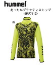 サッカー：ヒュンメル Hummel あったかプラクティストップ〈HAP7119〉 【ネコポス対応！】部活/クラブ/トレーニング/保温/インナー/防寒/応援/保護者/観戦/サムホール/ロングネック【 4月お買い物マラソン 】