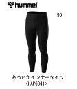 サッカー：ヒュンメル hummel あったかインナータイツ＜HAP6041＞トレーニング/ジョギング/ランニング/ウォーキング/ジム/ワークアウト/ハンドボール/フットサル/指導/保護者/コーチ/監督/保温/防寒/暖かい/制電/抗菌/ストレッチ/速乾吸汗/起毛【ネコポス発送】