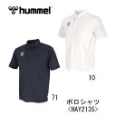 ヒュンメル サッカー：ヒュンメル hummel ポロシャツ＜HAY2135＞シンプル/トレーニング/ジョギング/ランニング/ウォーキング/ジム/ワークアウト/ハンドボール/フットサル/指導/保護者/コーチ/監督/速乾吸汗/普段/移動/遠征/合宿/チーム【ネコポス発送】