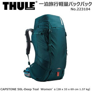 スーリー バックパック THULE スーリー ハイキング用バックパック 223104 CAPSTONE 50L Deep Teal Women’s アウトドア 登山 リュック 中型 山登り 山岳 テント泊 防水 レディス ハイブランド キャンプ 海外旅行 バックパッカー 女性【 STOP WAR 】