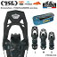 TSL スノーシュー HIGHLANDER access PFRHL193 titan black バックカントリースキー バックカントリースノーボード 雪山 登山 スノーブーツ クライミング ハイキング ウォーキング カンジキ 冬山登山【 スーパーSALE 12/4~ 】 36,850円