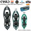 【当店在庫のみ即納可】TSL スノーシュー Snowshoe / original 2 305 325 345 PFRO752 PFRO834 PFRO201 バックカントリースキー バックカントリースノーボード 登山 スノーブーツ【 スーパーSALE 12/4~ 】 30,250円