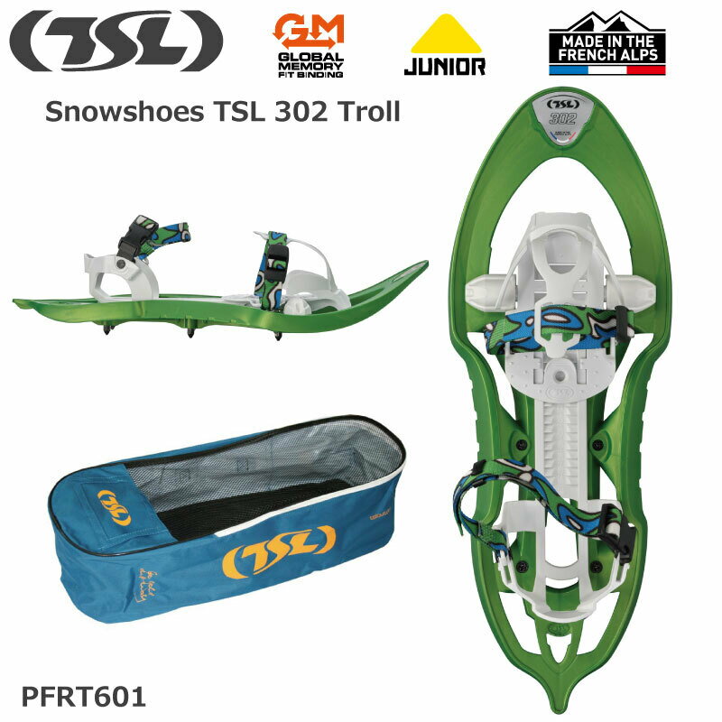 TSL スノーシュー Snowshoe / TSL 302 Troll バックカントリー スノースポーツ 登山 スノーブーツ Snowshoes ジュニア 雪遊び【 ハロウィン祭り 】