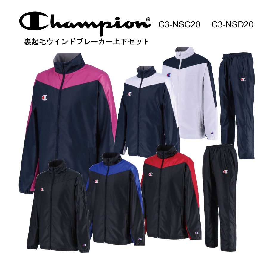 全品送料無料 チャンピオン Champion ウインドウォーマーシャツ パンツ ウインドブレーカー上下 C3nsc C3nsd ネーム刺繍無料 秋冬sale 大感謝祭 ナカジマスポーツ店 Www Malvestiti Com 全品送料無料 チャンピオン Champion ウインドウォーマーシャツ パンツ ウインドブレーカー上下 C3nsc C3nsd ネーム刺繍無料 秋冬sale 大感謝祭 ナカジマスポーツ店 Www Malvestiti Com