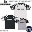 RESPIRAR(レスピラール) 半袖プラクティス サッカーウェア フットサルウェア トップス シャツ RS18S328 昇華プリント フットサル FUTSAL サッカー ゼブラ柄