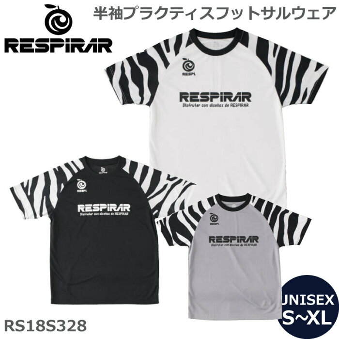 RESPIRAR(レスピラール) 半袖プラクティス サッカーウェア フットサルウェア トップス シャツ RS18S328 昇華プリント フットサル FUTSAL サッカー ゼブラ柄【 楽天スーパーSALE 】