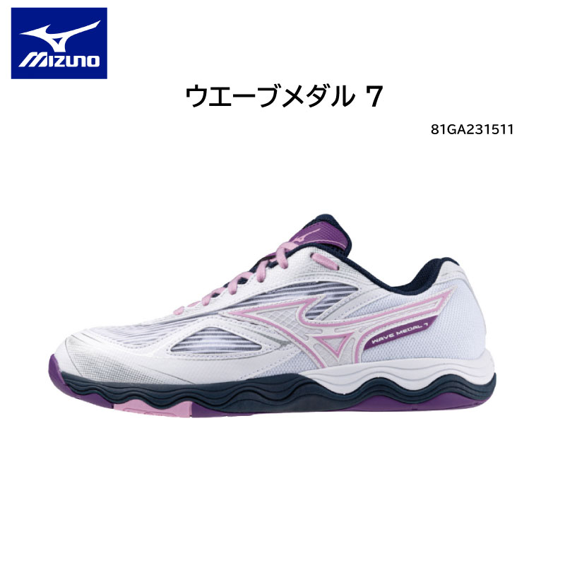 【※当店のみ在庫即納可】ミズノ 卓球シューズ Mizuno ウエーブメダル7 81GA231511 2E相当 NEW COLOR 【送料無料】 table tennis shoes【 お買い物マラソン開催中 】 着地時の安定感を求めるプレーヤーに向けた一足。新しいクッション性の概念を追求した新ソール搭載 着地時の安定感を求めるプレーヤーに向けた一足。新しいクッション性の概念を追求した新ソール搭載！ウエーブメダル 781GA2315サイズ23.0〜25.0質量約240g(24.0cm片方)甲材人工皮革×合成繊維底材合成底ウィズ2E相当インソールカップインソール、取り外し可ソール特徴ノンマーキングソール 2【※当店のみ在庫即納可】ミズノ 卓球シューズ Mizuno ウエーブメダル7 81GA231511 2E相当 NEW COLOR 【送料無料】 table tennis shoes【 お買い物マラソン開催中 】 着地時の安定感を求めるプレーヤーに向けた一足。新しいクッション性の概念を追求した新ソール搭載 着地時の安定感を求めるプレーヤーに向けた一足。新しいクッション性の概念を追求した新ソール搭載！ウエーブメダル 781GA2315サイズ23.0〜25.0質量約240g(24.0cm片方)甲材人工皮革×合成繊維底材合成底ウィズ2E相当インソールカップインソール、取り外し可ソール特徴ノンマーキングソール 2