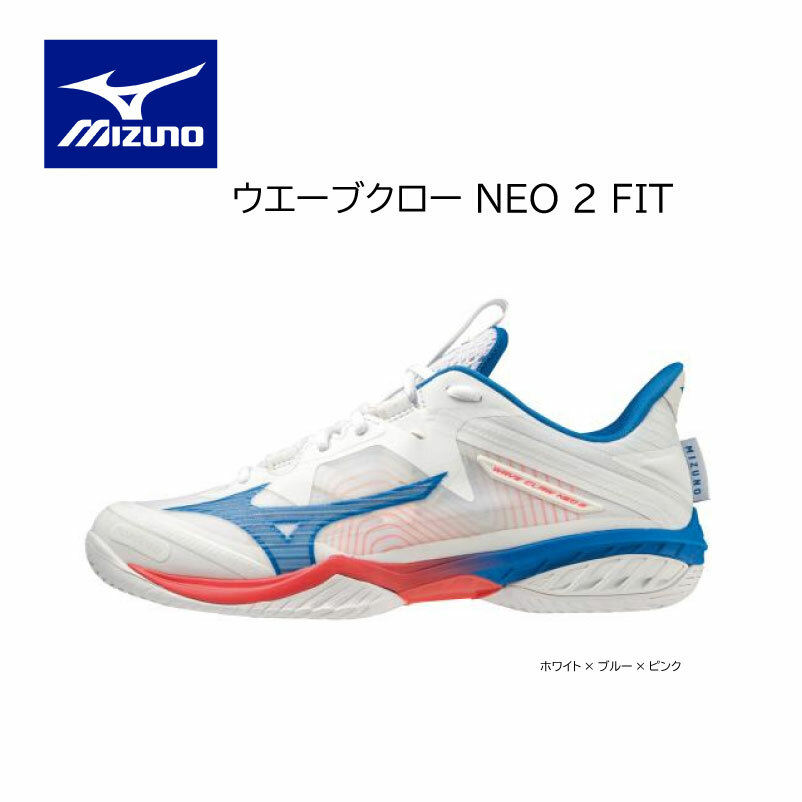 【当店在庫のみ即納可】MIZUNO ミズノ バトミントン ウエーブクロー NEO 2 FIT バドミントンシューズ 71ga227510 ユニセックス ホワイト×ブルー×ピンク 22.0-28.0cm【送料無料】 badminton shoes