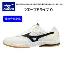 【※当店在庫のみ即納可 限定品 在庫のみ】ミズノ 卓球シューズ ウエーブドライブ0 81GA220109 復刻と最新技術 22.5-28.5cm【送料無料】 t...