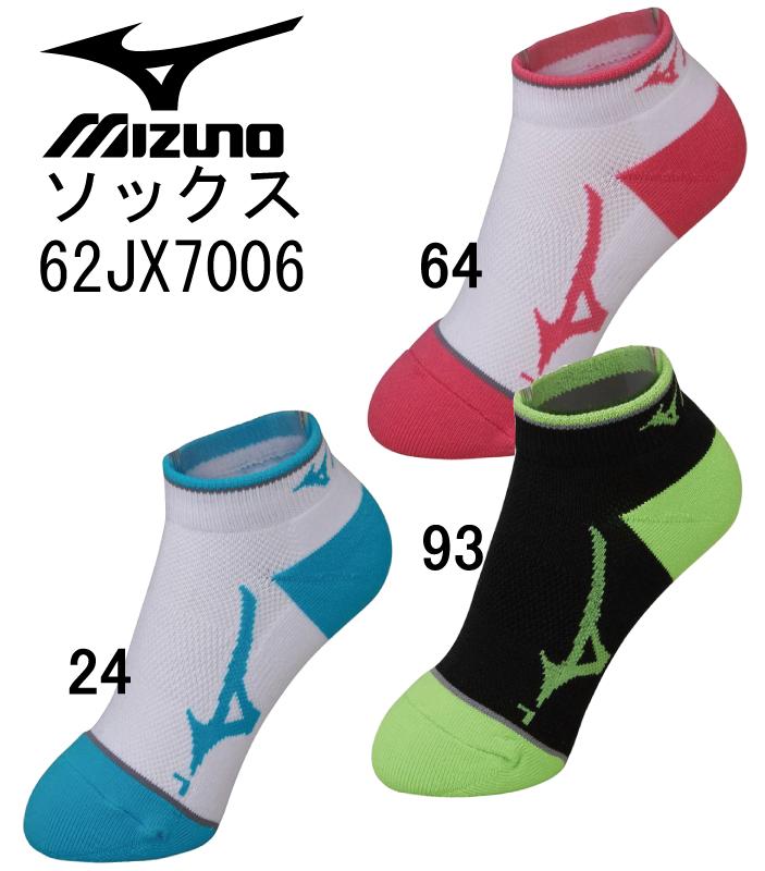 ラケットスポーツ：ミズノ　ソックス(レディース) Mizuno 62JX7006 【ネコポス便発送】【 5月お買い物マラソン 】