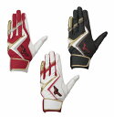 【刺繍加工代無料】ミズノ 野球 MIZUNO ウィルドライブ レッド 少年用 1EJEY240 ジュニアバッティンググラブ 【 ナカジマスポーツ 】【ネコポス対応商品】バッティンググローブ バッテ WILL DRIVE