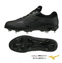 【当店在庫のみ即納可！】野球：mizuno ミズノ ライトレボバディーBK　11GM212100【高校野球対応】【送料無料】野球/部活/軽量/エントリーモデル【 4月お買い物マラソン 】