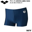 スイミング：ARENA アリーナ メンズ 練習用（学校体育用）水着 ボックスカット ARN183N 【水泳　SWIM】【ネコポス便送料無料】男性 水泳 プール【キャッシュレス5%還元】