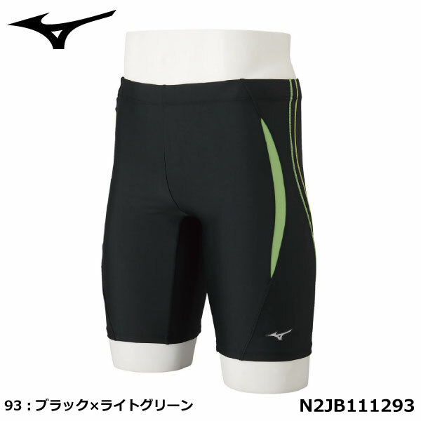 ミズノ（MIZUNO）（メンズ）フィットネス水着 メンズ 