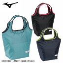 MIZUNO ミズノ クーラートート(L) 33JM2017 トートバッグ L28(47)×W20×H34cm トレーニング ペットボトル 弁当箱