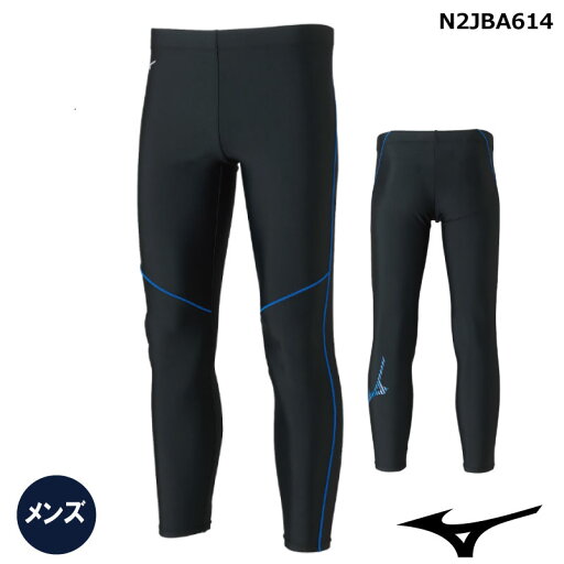 アクアフィットネス用ロングタイツ MIZUNO(ミズノ)メンズ フィットネス水着ボトムス 男性 92:ブラック×ブルーN2JBA614 アクアフィットネス用ロングタイツ MIZUNO(ミズノ)メンズ フィットネス水着ボトムス 男性 92:ブラック×ブルーN2JBA614