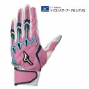 Mothers 039 Day限定品 ミズノ野球 MIZUNO シリコンパワーアークLI レプリカ 1EJEA516【限定品】 バッティンググラブ【ネコポス便対応商品】【刺繍加工代無料】1EJEA51664【おすすめアイテム満載】