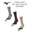 ウインターウエア:ミズノ MIZUNO ブレスサーモ ロングソックスドラロンソックス 履き心地重視 Doraron Socks <Z2JXA720〉ガールズ、ウ...