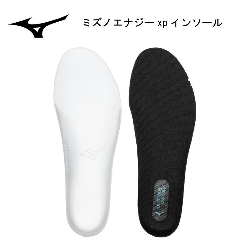 【※予約商品25年12月発売予定】MIZUNO ミズノ ミズノエナジーxpインソール 61GZ260109 柔らかさと反発..