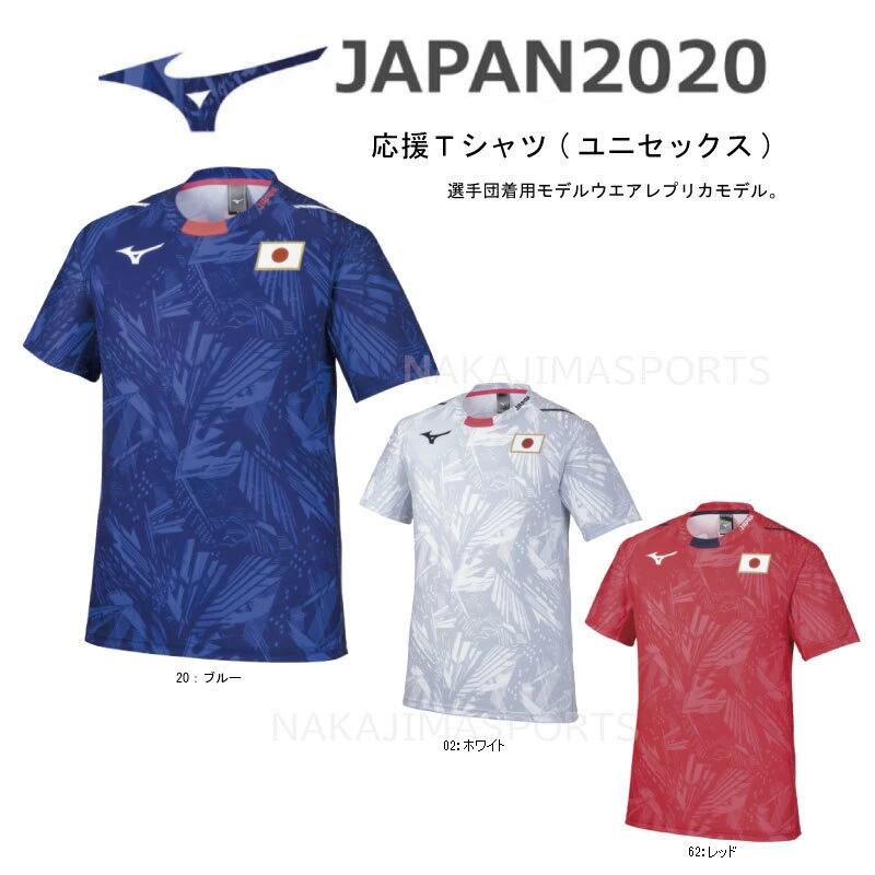 【東京2020オリンピック】記念Tシャツで応援したい！男女兼用のおすすめは？