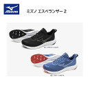 ランニング：MIZUNO ミズノ ESPERUNZER エスペランザー2 K1GA2444[ユニセックス]【普段使いにも！】/シンプル/おしゃれ/オシャレ/アクティビティ/タウン/散歩/ウォーキング/ジョギング/ジム/ワークアウト/通勤/通学/旅行