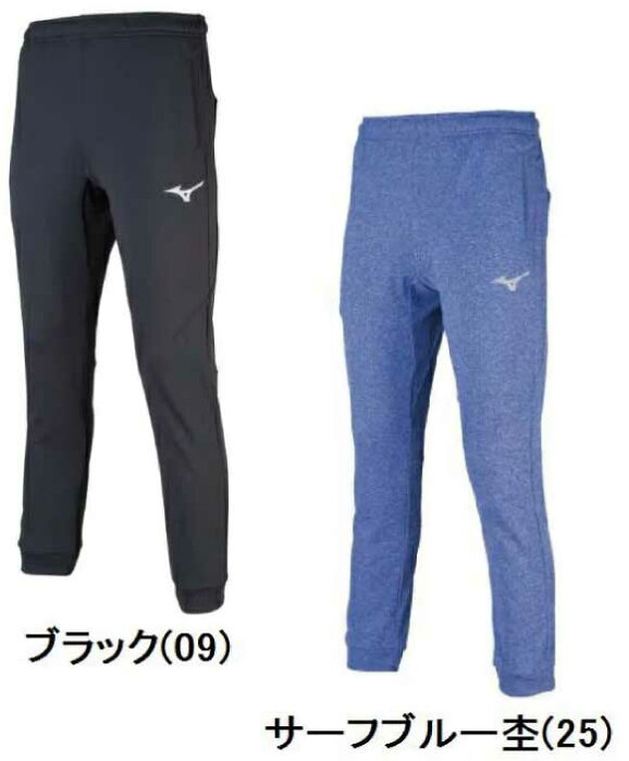 マルチスポーツ：ミズノ　MIZUNO　トレイジャーパンツ ＜32MD8100＞【ネコポス便送料無料】【展示会限定品！】【コロナ禍に負けるな 】