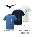 限定商品 在庫のみ ミズノ MIZUNO N-XT Tシャツ　32JA1215 かっこいい おしゃれ 展示会限定品 ユニセックス 男女兼用 陸上 ワークアウト ジム ラン ジョグ トレーニング 部活 スポ少 クラブ【ネコポス便送料無料】【おすすめアイテム満載】