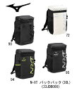 トレーニング ミズノ MIZUNO N-XT バックパック(30L) 33JDB000 かっこいい おしゃれ ユニセックス 男女兼用 体育館 卓球 陸上 サッカ...
