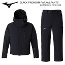 スキー ウェアセット ジャケット&パンツ メンズ レディース MIZUNO ミズノ<2024>Z2ME2300 / Z2MF2300 BLACK PREMIUM...