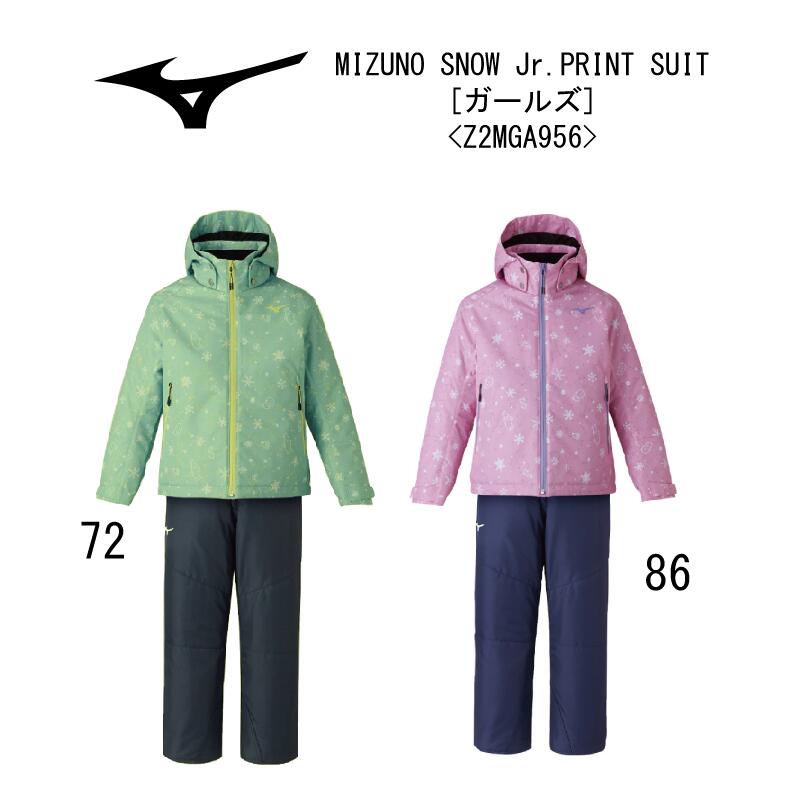 MIZUNO ߥ  ˥ 㥱åȡѥ Z2MGA956 MIZUNO SNOW Jr.PRINT SUIT Ρ 20cmбĴǽ λ  Ҷ   Υ ܡ  ͷ 業ס 5㤤ʪޥ饽 