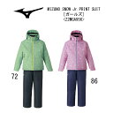 XL[FMIZUNO ~Ym XL[EFA WjA WPbgpc Z2MGA956 MIZUNO SNOW Jr.PRINT SUIT Xm[EFA 20cmΉTCY@\ ̎q q q w XL[ Xm{ {[h \ V ᒆLvy 5}\ z