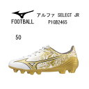 TbJ[FMIZUNO ~Ym At@ ZNg WjA ALPHA SELECT JR P1GB2465w/q/tbg{[/Nu////tBbeBO/Xs[h/fo/gCAOX^bh/VR/lH/y/V[Y/XpCN/C/2024SS