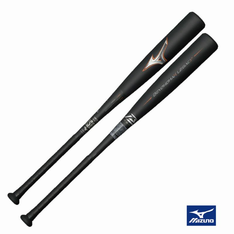 野球 ミズノ 軟式用FRP製　ビヨンドマックスレガシー 1CJBR182 ミドルバランス 【2023SS】※ネーム刺繍..
