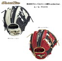 【9/10最大100%Pバック】ミズノ MIZUNO 軟式用グローバルエリート勝色collection 右投 内野手用4/6 サイズ9 1AJGR30203【野球】【型付け無料】【 ナカジマスポーツ 】