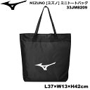 [~Ym MIZUNO] ~jg[gobO X|[cobO v[obO y GRobO RpNg Y 33JM8209 09FubN L37~W13~H42cm/ւ/ړ////VbsO/܂/pbJu/C//V[/lR|X