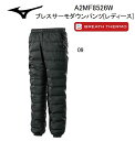 アウトドア:ミズノ「MIZUNO」ブレスサーモダウンパンツ[...