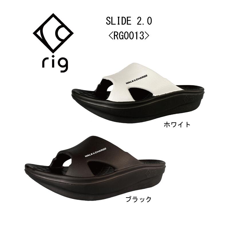 rig リグ SLIDE 2.0 スライド 2.0 RG0013 リカバリーサンダル クッション 衝撃吸収 腰痛 疲労回復 陸上 ラン マラソン トレラン サッカー 野球 ソフトボール 水泳 カヌー テニス 自転車 バイク…