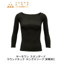 リベルタ ウィンター:ThermOne Standard サーモワン スタンダード ラウンドネック長袖シャツ ウィメンズ<26100006〜26100007>/...